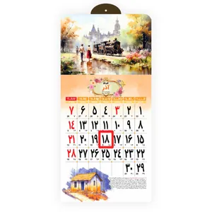 تقویم دیواری سال 1404 مدل کادری کد 103