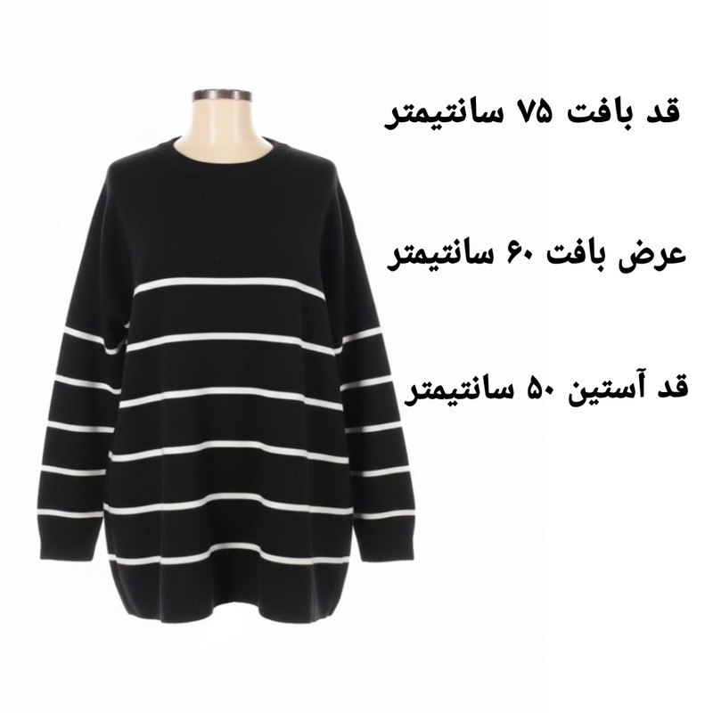 پلیور یقه گرد زنانه مدل 245