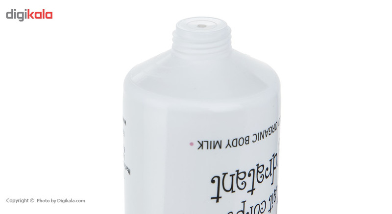 شیر بدن مرطوب کننده ماریلو بایو مدل Shea Butter حجم 100 میلی لیتر
