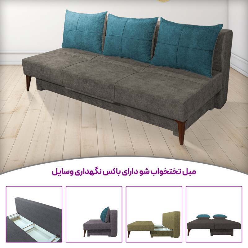 مبل تختخواب شو 3 نفره مدل کمجا کد 7005