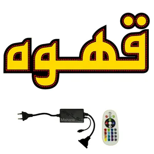 تابلو ال ای دی میشانه مدل قهوه کد 501 به همراه فلاشر و کنترل