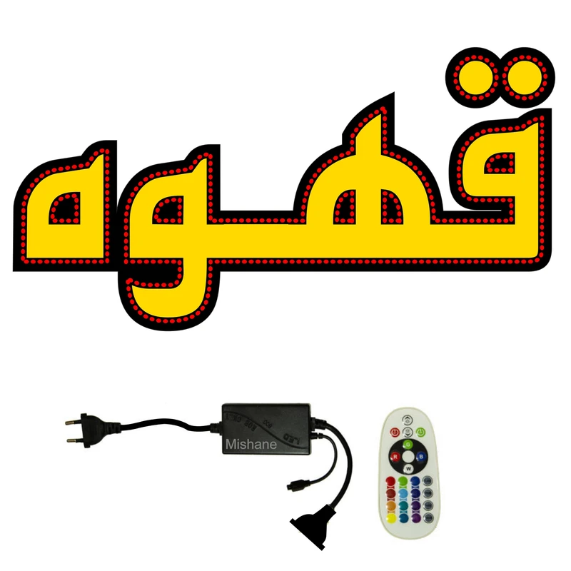 تابلو ال ای دی میشانه مدل قهوه کد 501 به همراه فلاشر و کنترل