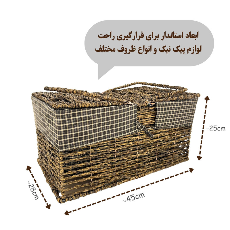 سبد پیک نیک مدل حصیری کد SPN01