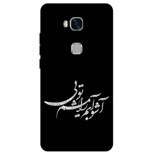 Megafone Typography 2391 Cover For Honor 5X