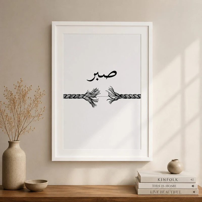 تابلو مدل نوشته فارسی کد NF019 فریم سفید