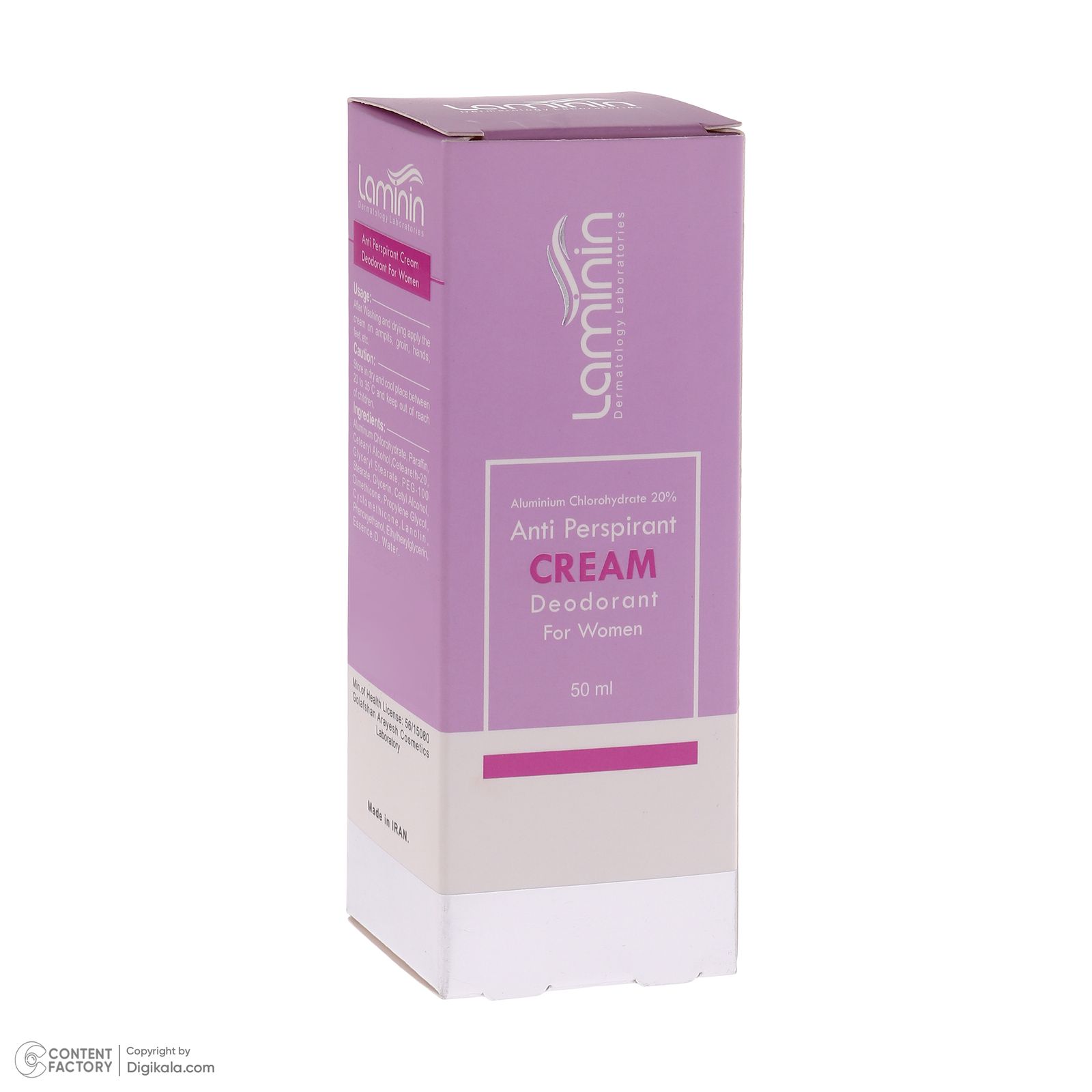 کرم ضد تعریق زنانه لامینین مدل Deo-01 حجم 50 میلی لیتر -  - 5