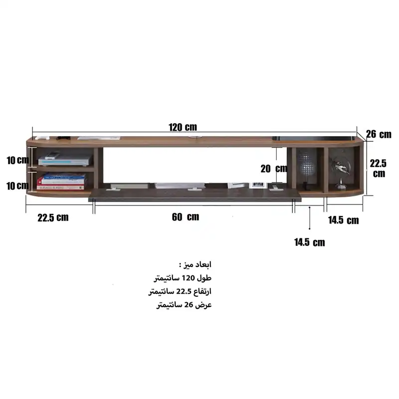 میز تلویزیون دیواری مدل Owens TV W 1500