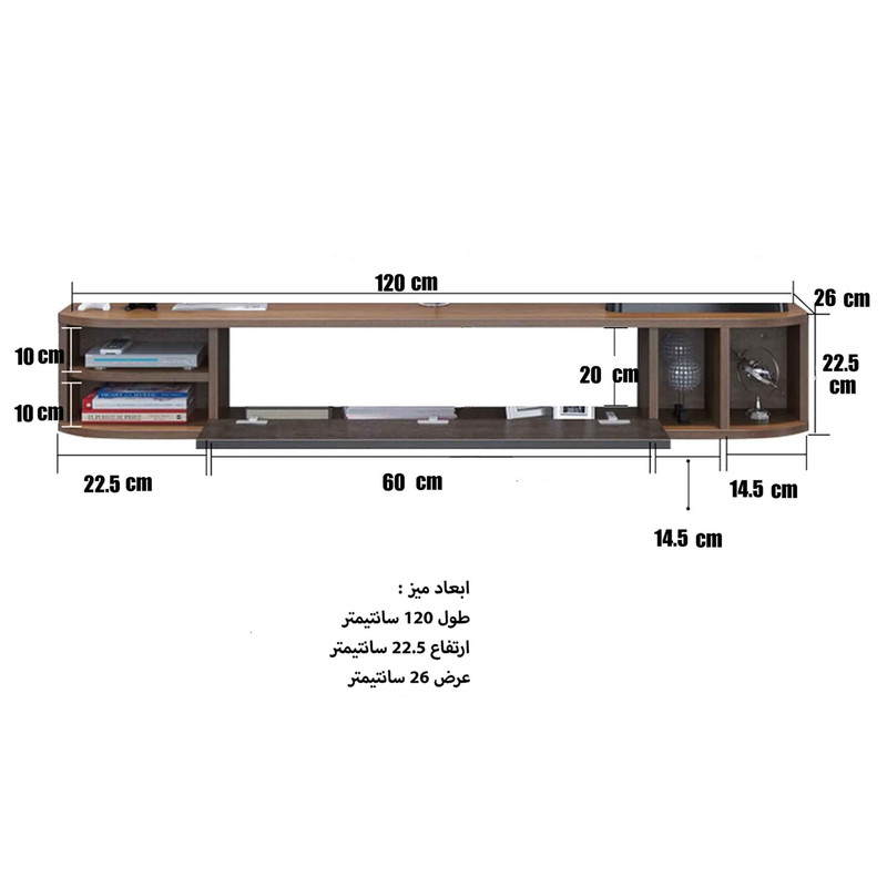 میز تلویزیون دیواری مدل Owens TV W 1500
