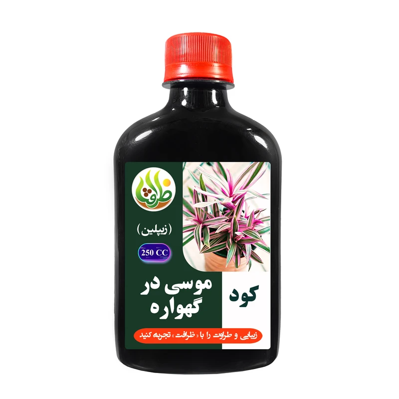 کود موسی در گهواره ظرافت مدل KO18988 حجم 250 سی سی