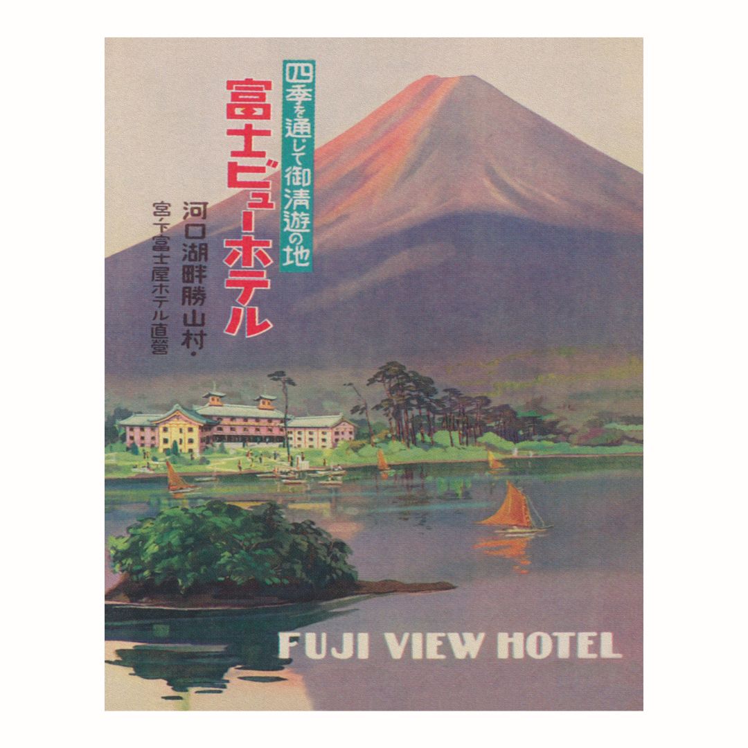 پوستر مدل سفروینتیج چاپ ژاپن