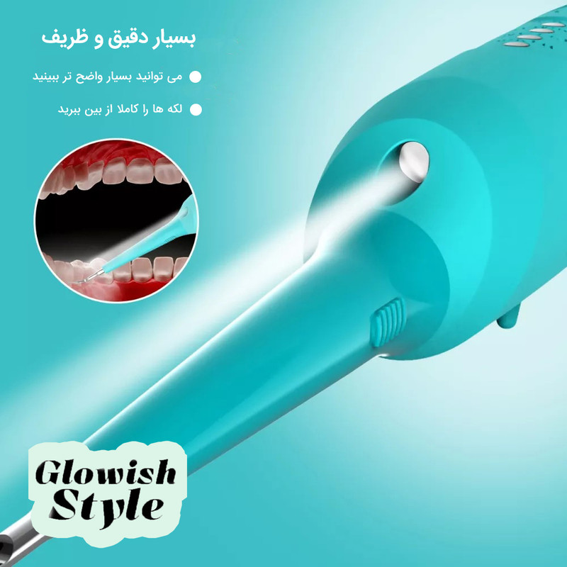 جرمگیر خانگی گلویش استایل مدل iFanze جرمگیر خانگی گلویش استایل مدل iFanze