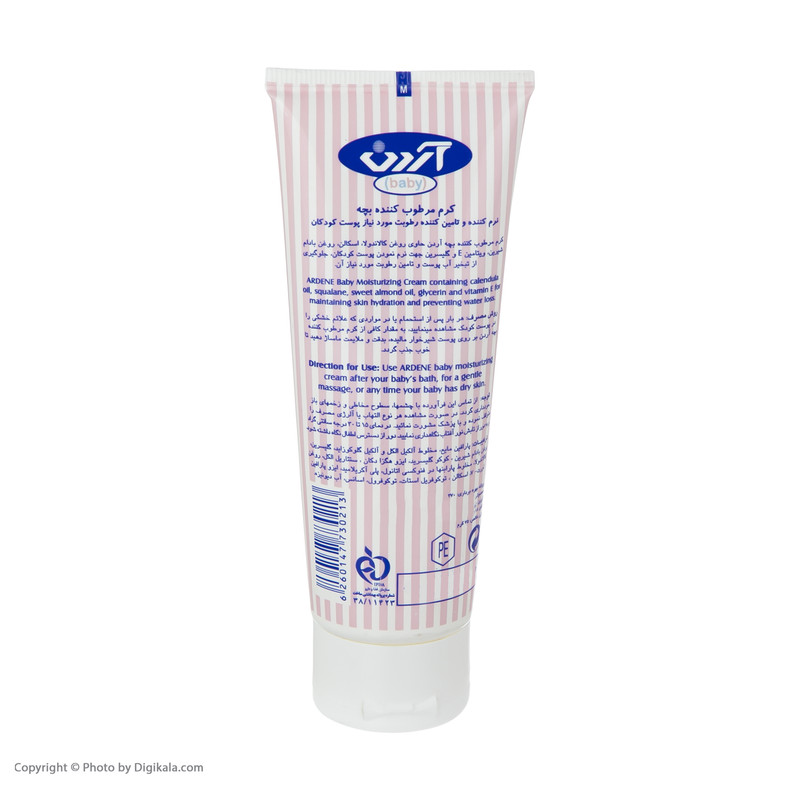 کرم مرطوب کننده کودک آردن مدل Moisturising حجم 75 میلی لیتر کرم مرطوب کننده کودک آردن مدل Moisturising حجم 75 میلی لیتر