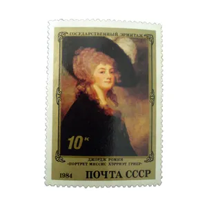 تمبر یادگاری مدل ملل کد bc-2330 