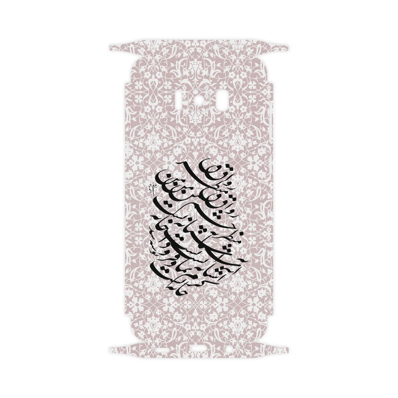 برچسب پوششی ماهوت مدل Nastaliq-2-FullSkin  مناسب برای گوشی موبایل سامسونگ Galaxy S9