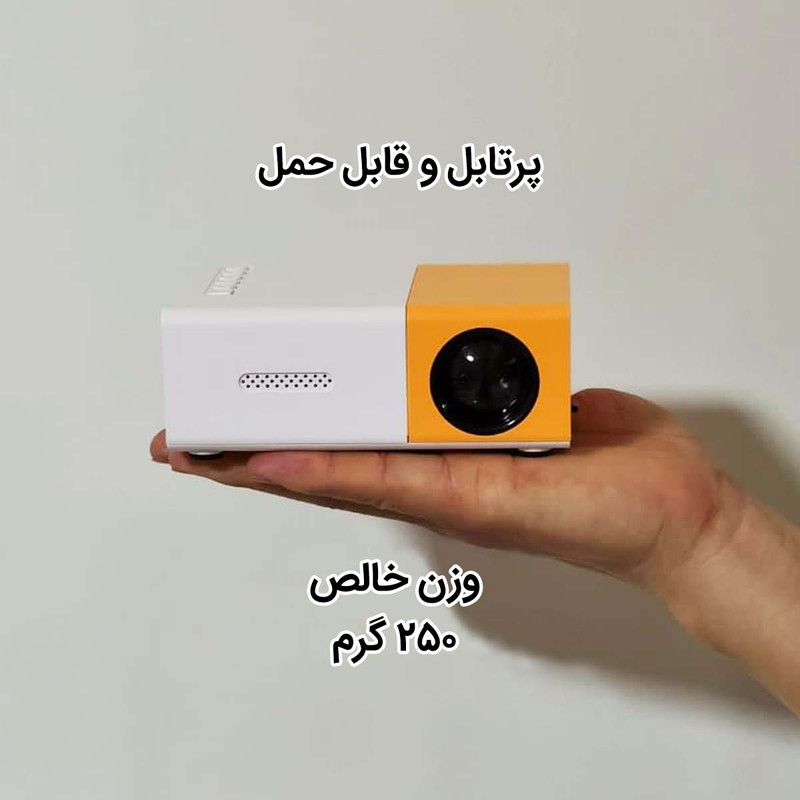 مینی ویدئو پروژکتور مدل P100