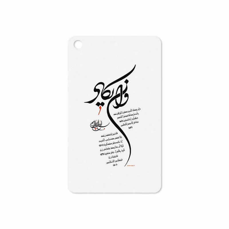 برچسب پوششی ماهوت مدل Van-Yekad مناسب برای تبلت شیائومی Mi Pad 4 2018