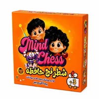 بازی فکری مدل شطرنج حافظه