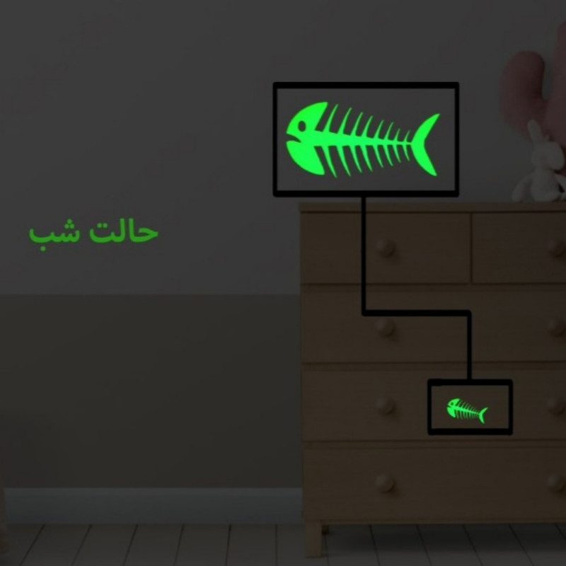 استیکر مدل شبنما طرح اسکلت ماهی