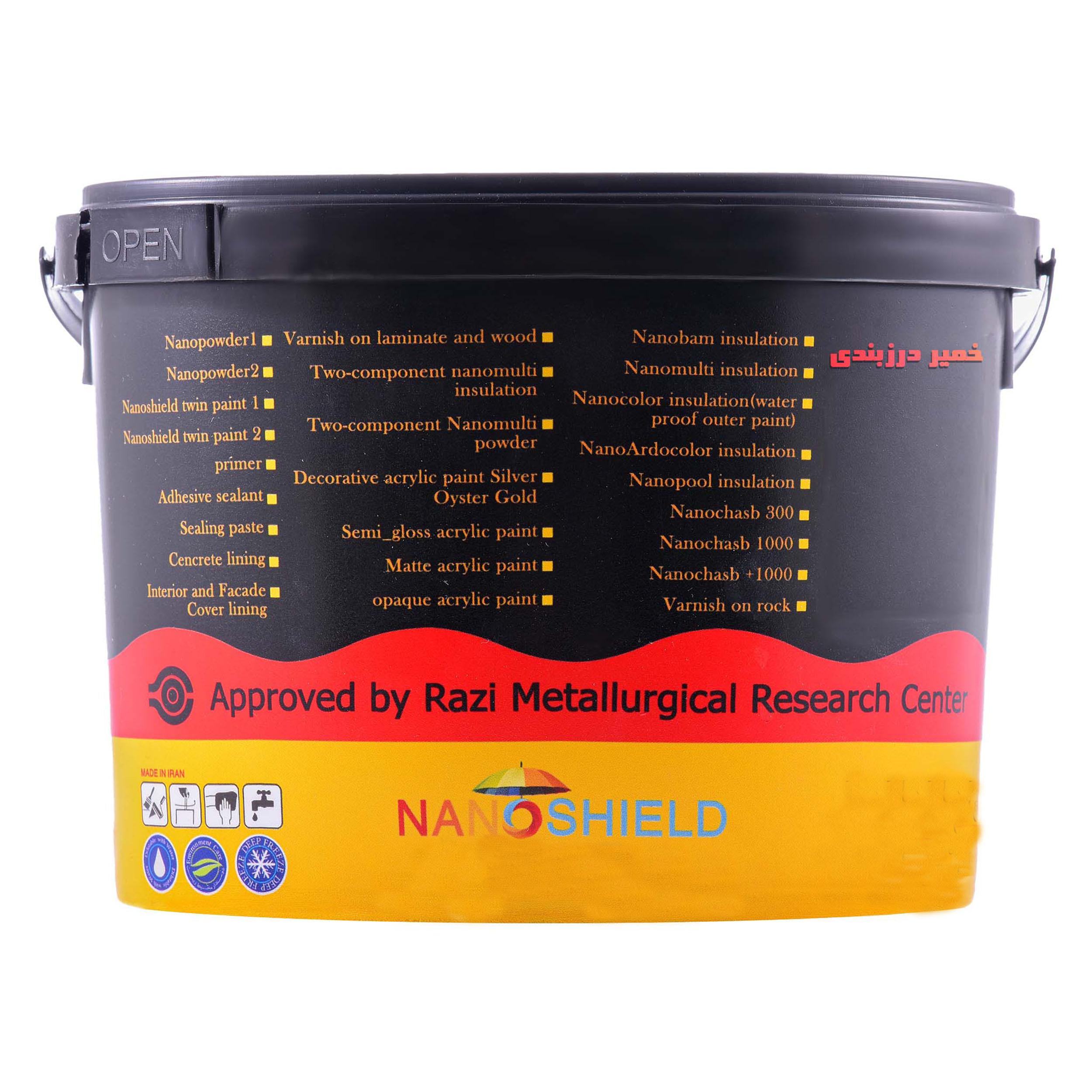 خمیر درزگیر نانوشیلد مدل NSSP1kg وزن 1 کیلوگرم