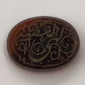 سنگ عقیق سرخ سلین کالا مدل ce-174