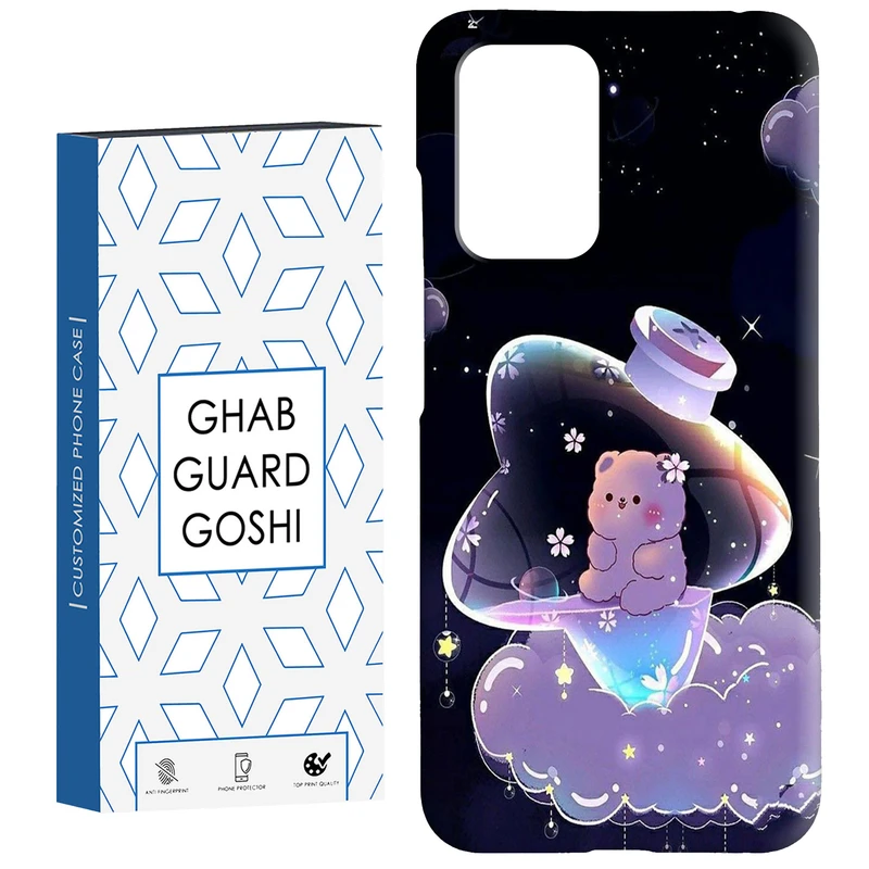 کاور قاب گارد گوشی طرح خرس فانتری کد Dimo-052 مناسب برای گوشی موبایل شیائومی  Redmi 10 