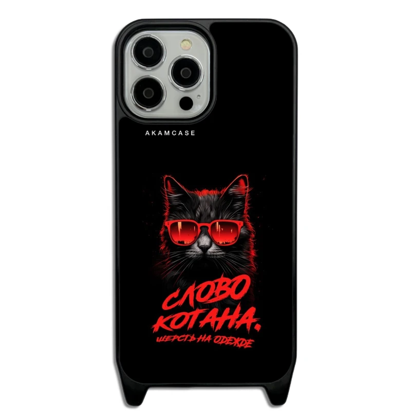 کاور آکام مدل AMC-WLA13PROMAX-CATS2 مناسب برای گوشی موبایل اپل iPhone 13 Pro Max
