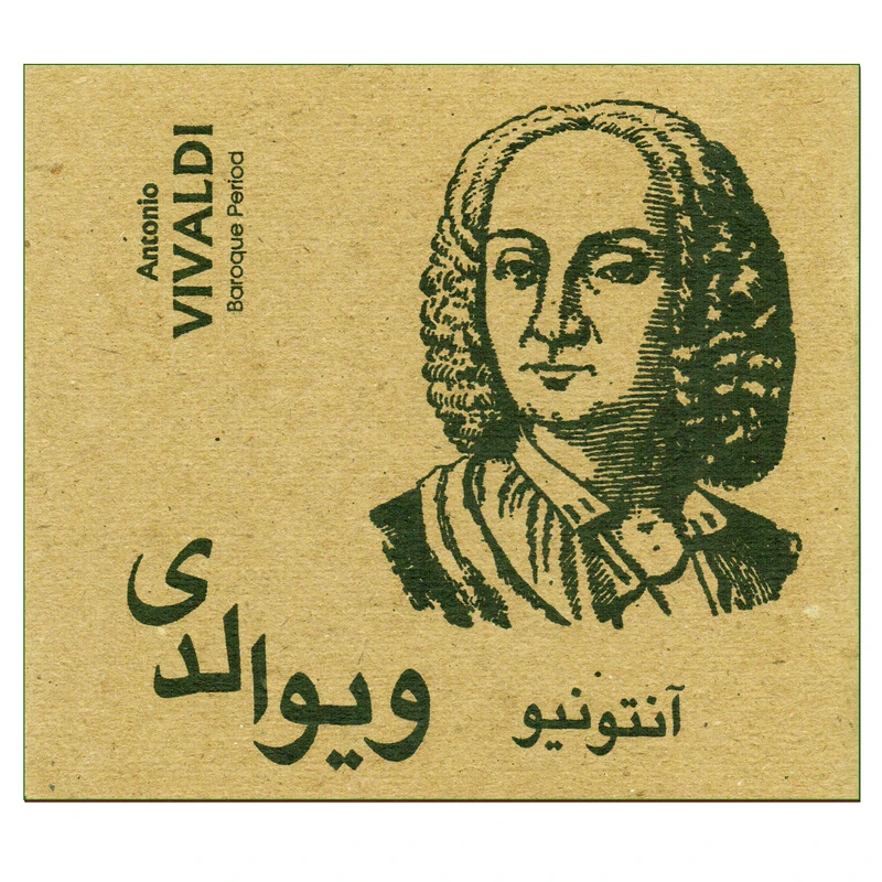 کتاب آنتونیو ویوالدی اثر پرهون پرگاری انتشارات پرگار