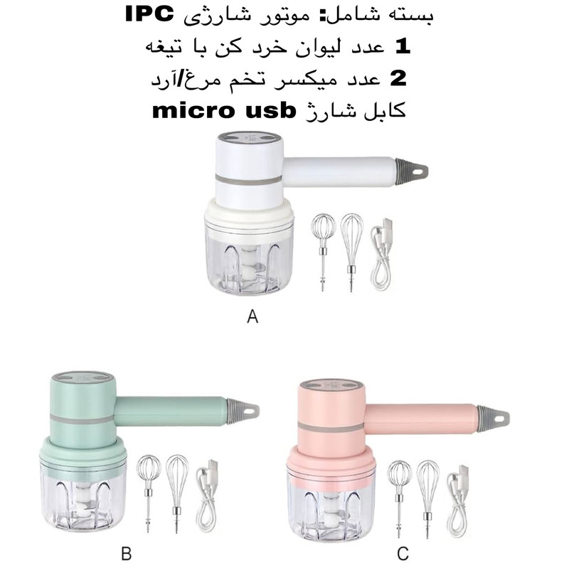 خردکن 250 میلی‌لیتر مدل KB-001