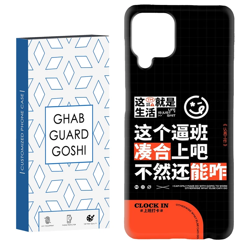 کاور قاب گارد گوشی طرح فانتزی کد Dimo-547 مناسب برای گوشی موبایل هوآوی nova 7i