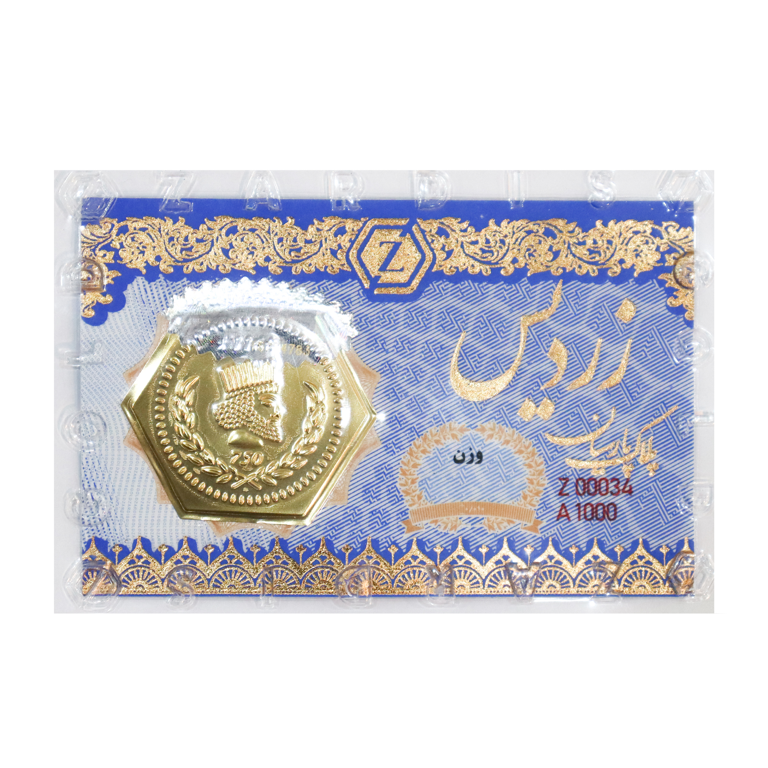 سکه گرمی طلا 18 عیار زردیس مدل NZSH