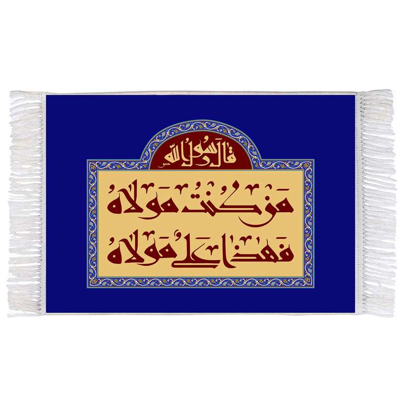 فرش ماشینی دیوارکوب اطلس آبی مدل من کنت مولاه کد T3827