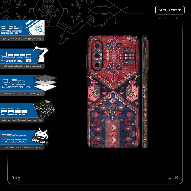 برچسب پوششی ماهوت مدل Rug-FullSkin مناسب برای گوشی موبایل سامسونگ Galaxy A26
