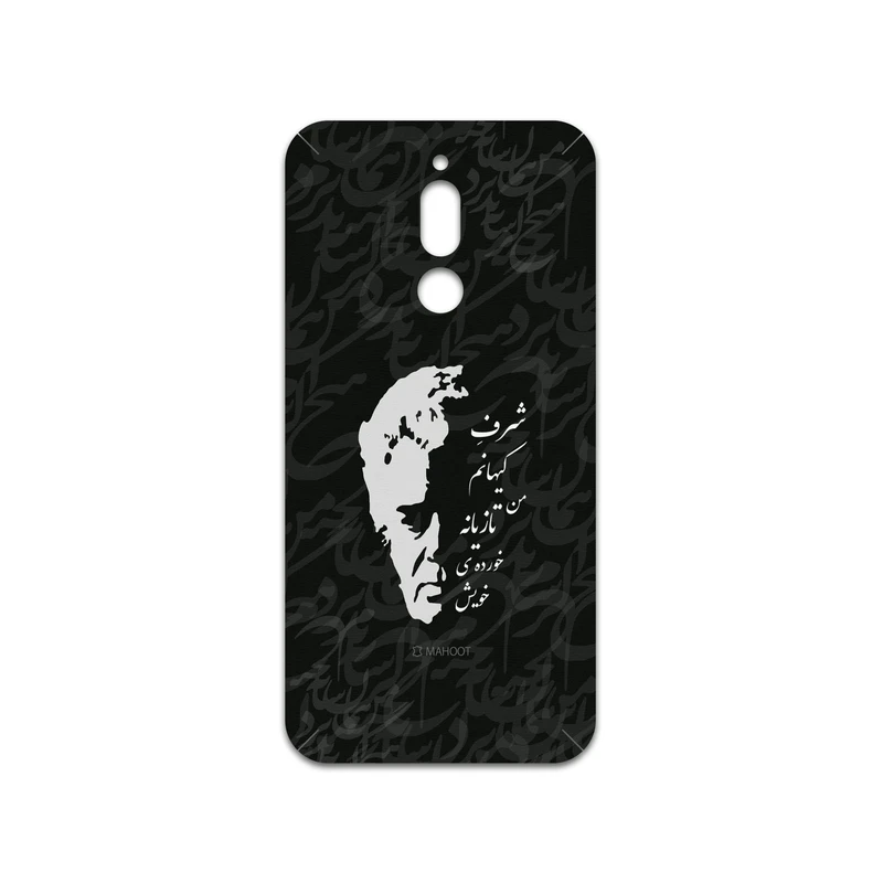 برچسب پوششی ماهوت مدل Ahmad-Shamlou مناسب برای گوشی موبایل شیائومی Redmi 8