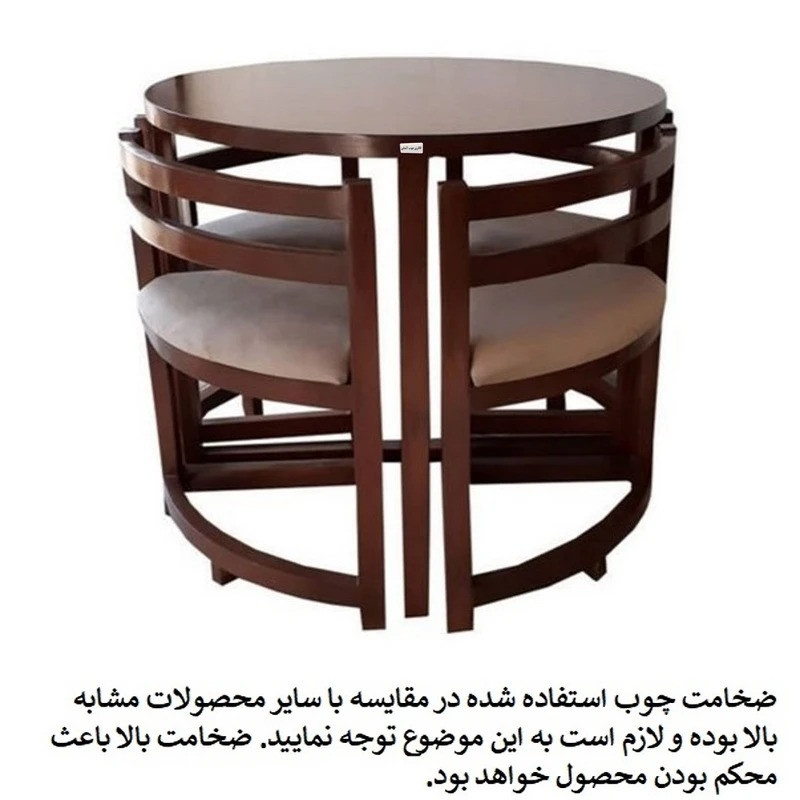 میز و صندلی ناهارخوری 4 نفره مدل کمجا Ks04