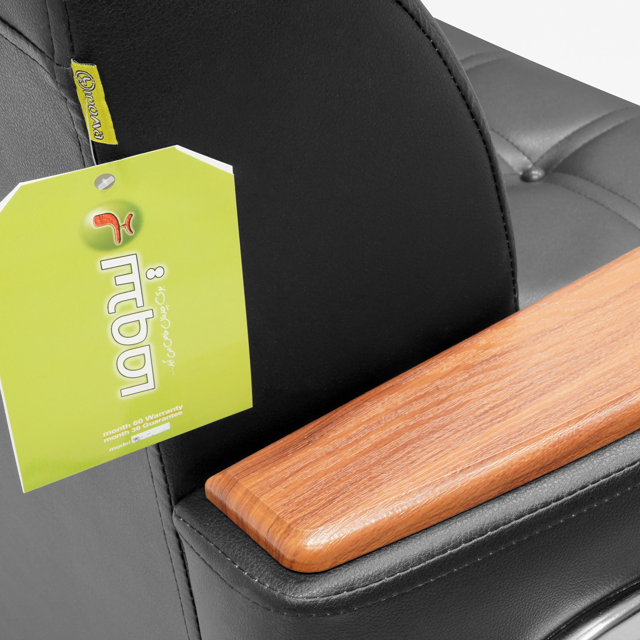 مبل انتظار 4 نفره لیدوما مدل B204