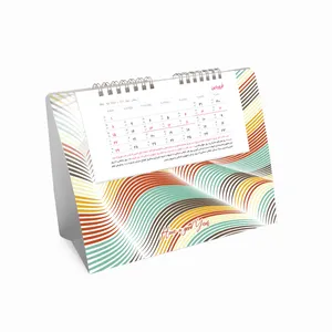 تقویم رومیزی سال 1404  کد T-R-H-96