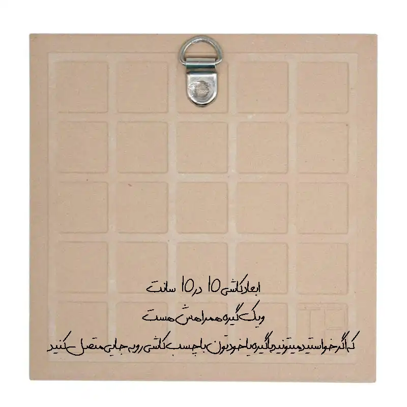 کاشی طرح شهدا کد 8258359