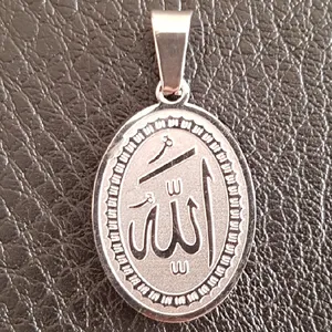 آویز گردنبند مدل الله کد PM55