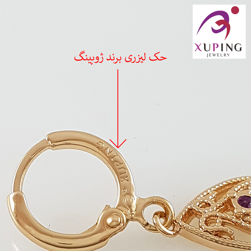 نیم ست زنانه ژوپینگ مدل 1427 نیم ست زنانه ژوپینگ مدل 1427