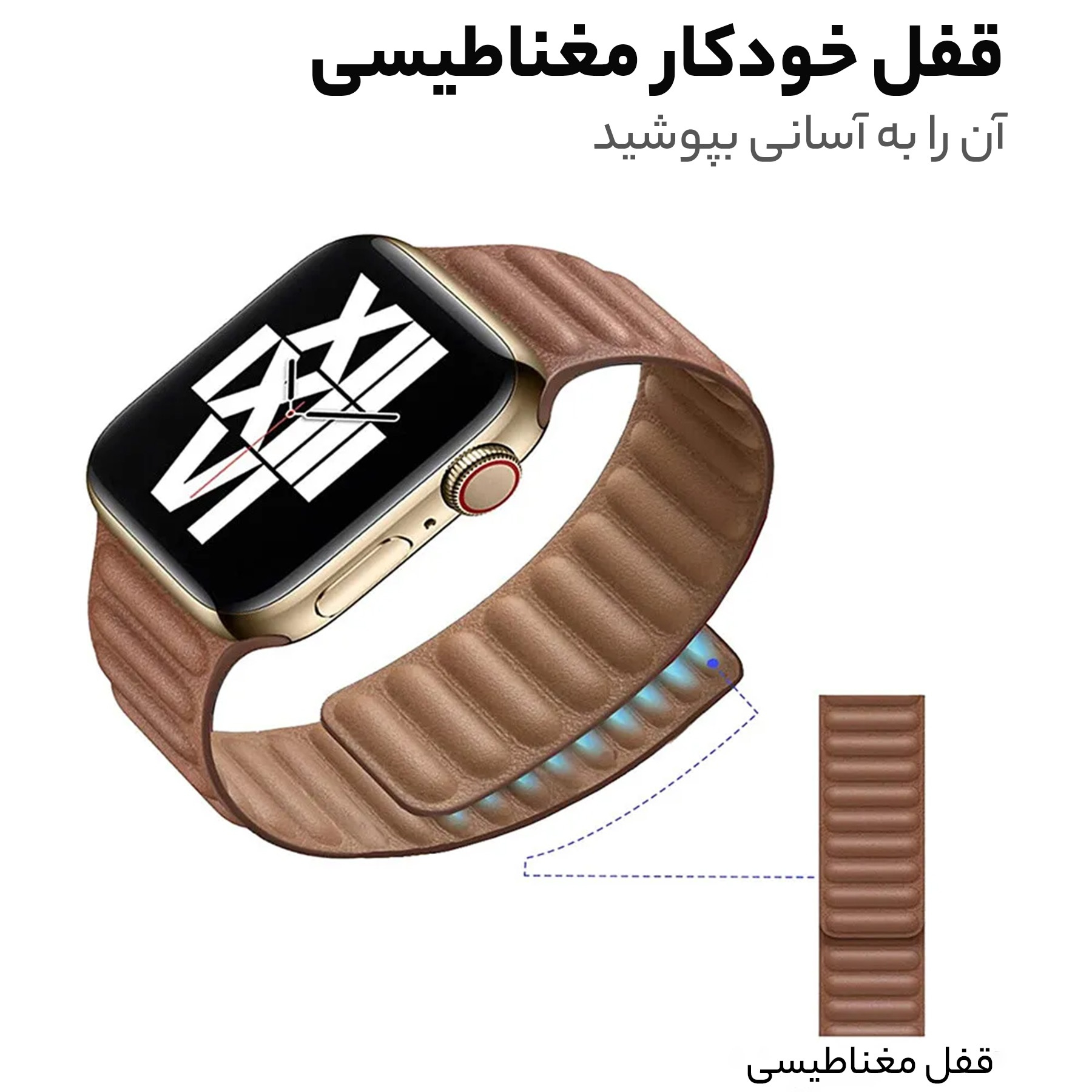 بند اسپریگ مدل Magnetic Loop مناسب برای اپل واچ سری Se/Ultra/1/2/3/4/5/6/7/8/9 سایز 42/44/45/49 میلی متری
