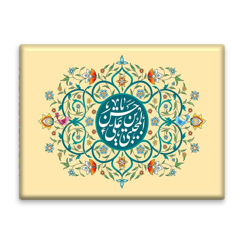 کاشی اطلس آبی طرح  یا حسن بن علی مجتبی مدل T4588