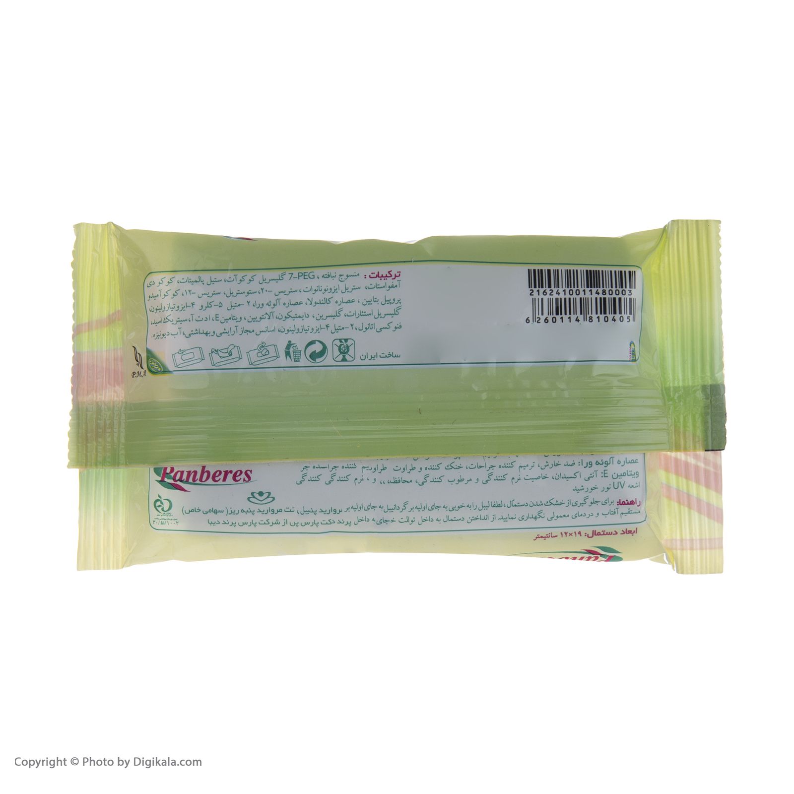 دستمال مرطوب پنبه ریز مدل Aloe Vera بسته 12 عددی - - 4