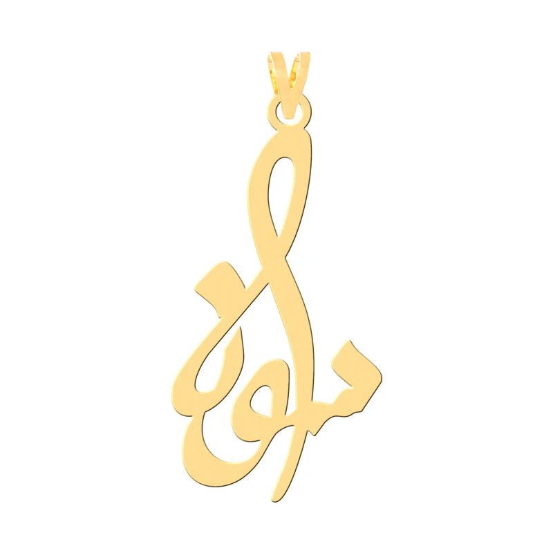 آویز گردنبند طلا 18 عیار زنانه کرابو طرح سونا مدل Kr30940