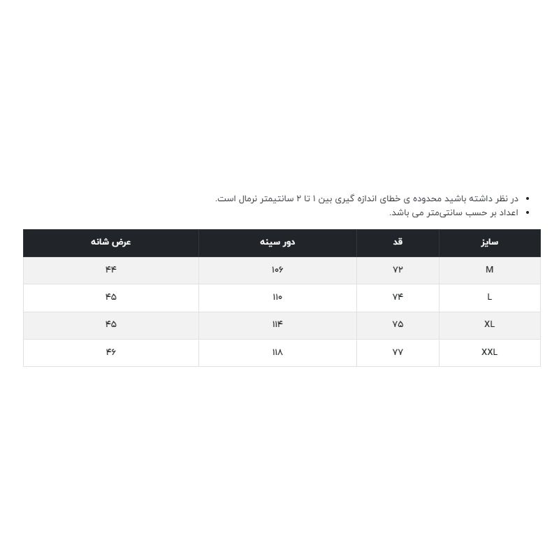 تی شرت آستین کوتاه مردانه جامه پوش آرا مدل 10401101944719 -  - 8