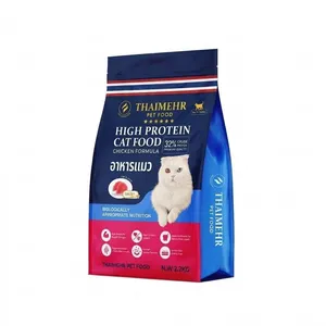 غذا خشک گربه بالغ تایمهر مدل High protein طعم ماهی تن وزن 2200 گرم