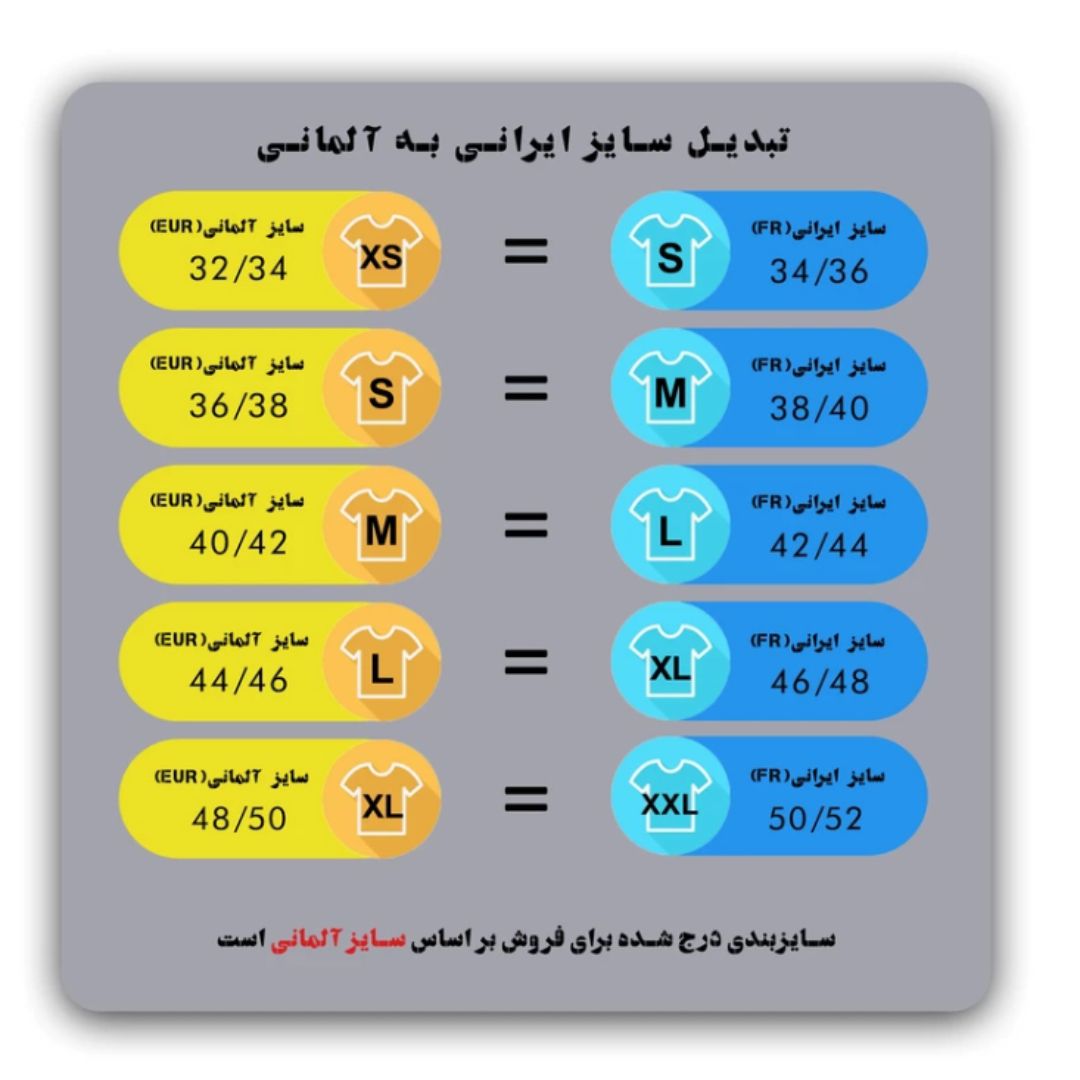 تاپ زنانه اسمارا مدل h82 شیردهی -  - 5