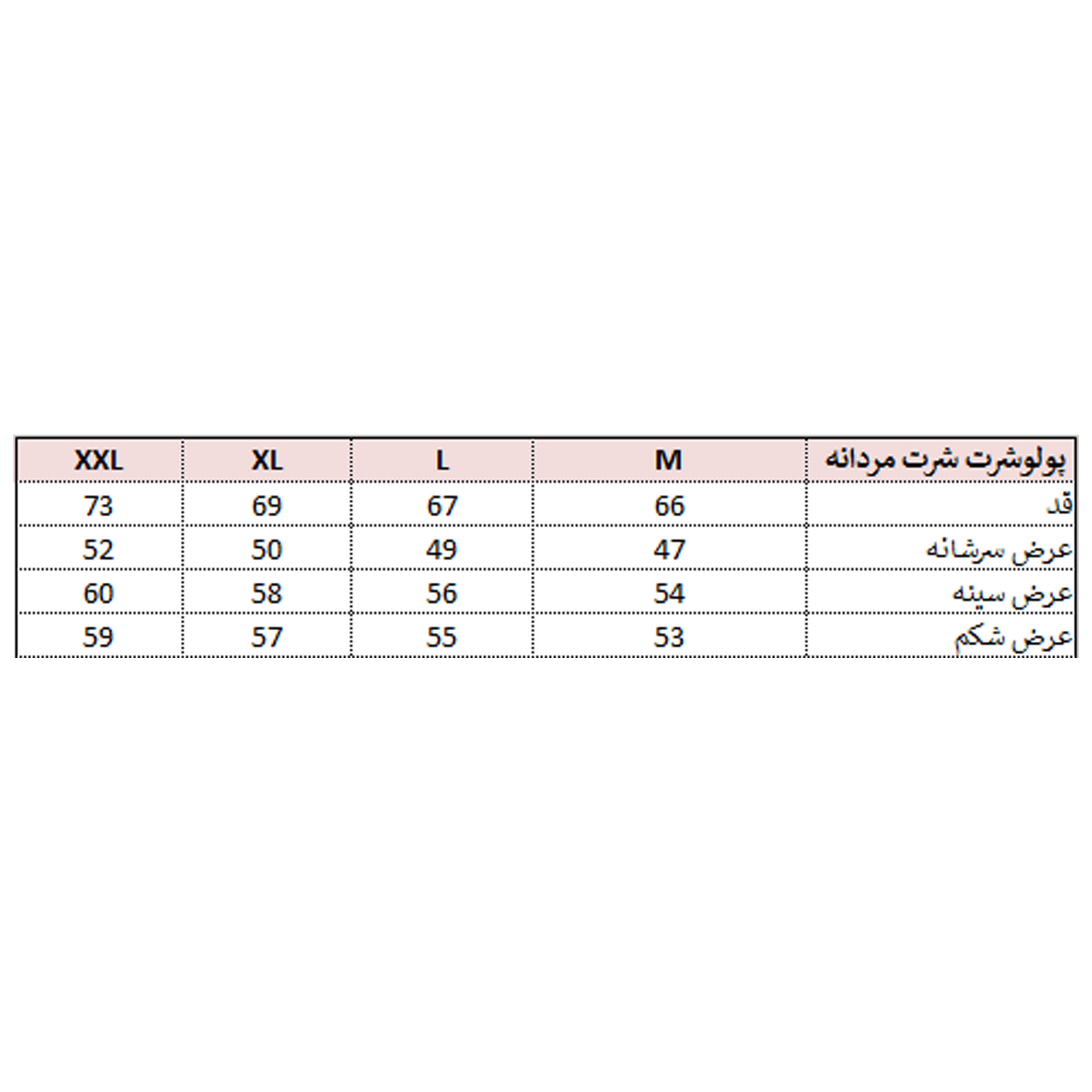 پولوشرت ورزشی مردانه بی فور ران مدل 210415-7201 -  - 10