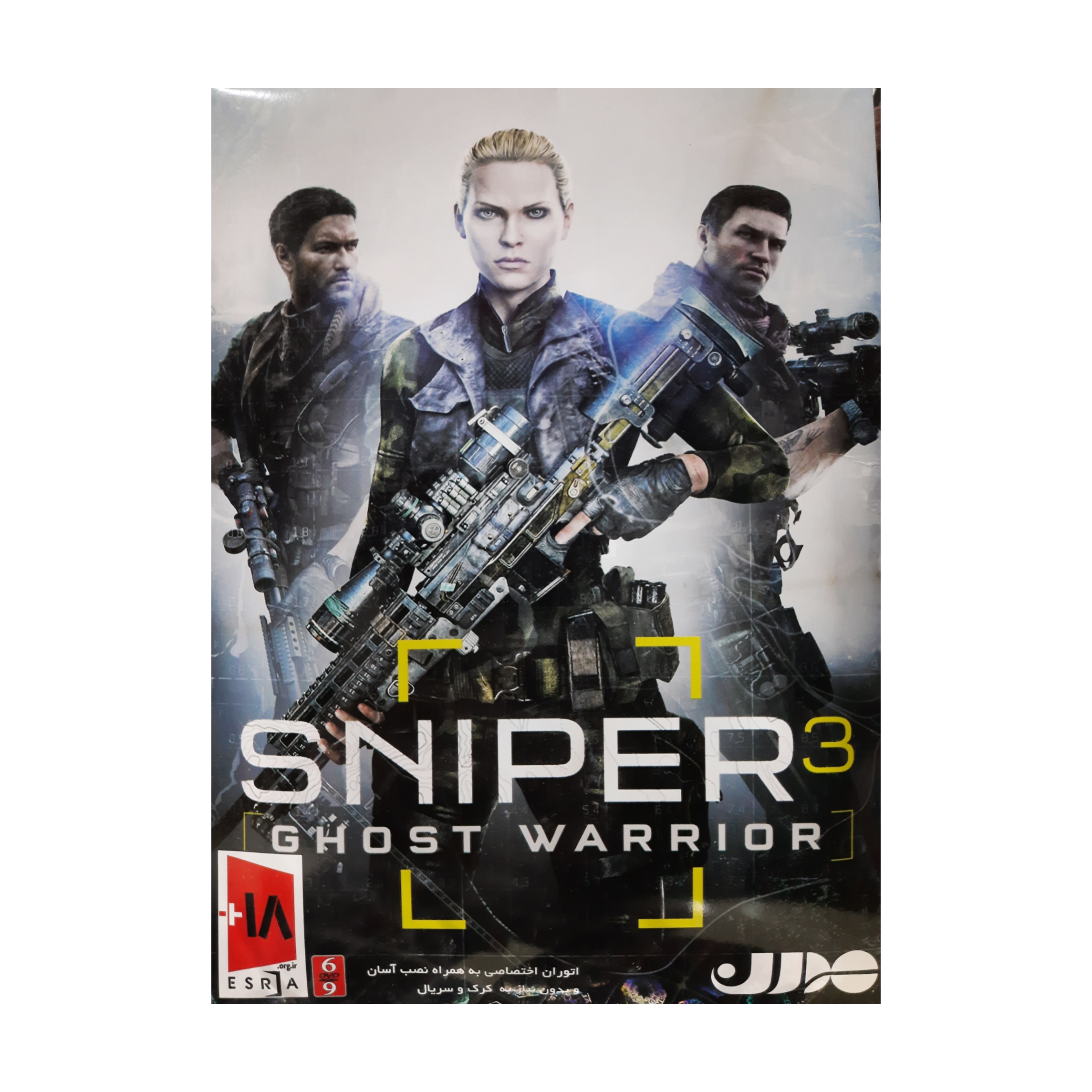 بازی sniper ghost warrior 3 مخصوص pc