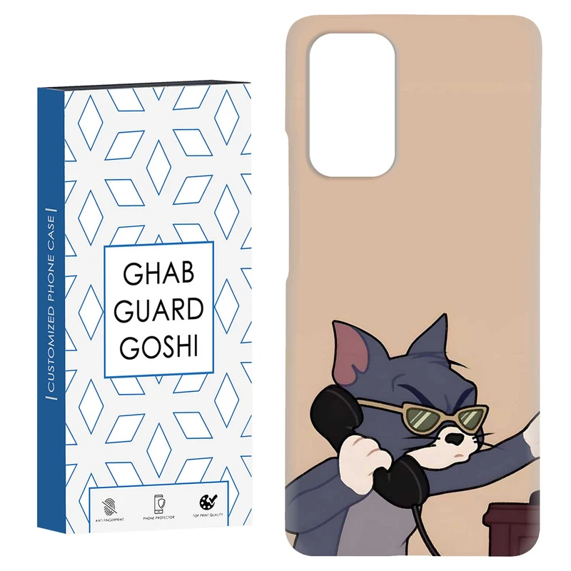 کاور قاب گارد گوشی طرح تامو جری کد Dimo-843 مناسب برای گوشی موبایل شیائومی Redmi Note 9 4G / Redmi 9T