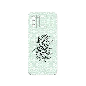 MAHOOT Nastaliq-3 Cover Sticker for Nokia G21